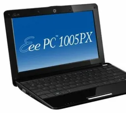 Отзыв на Ноутбук ASUS Eee PC 1005PX: отсутствие, простенький, любимый, стильный