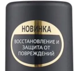 Отзыв на Gliss Kur несмываемый экспресс-кондиционер для волос Oil Nutritive: замечательный от 16.12.2022 3:09