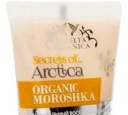 Отзыв на Planeta Organica Secrets of Arctica Свежесть и сияние Крем для лица на масле морошки: отличный, холодный от 19.1.2023 3:33