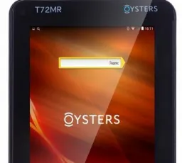 Отзыв на Планшет Oysters T72 MR Wi-Fi: бюджетный, продвинутый от 19.12.2022 13:04 от 19.12.2022 13:04