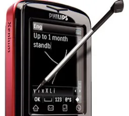 Отзыв на Телефон Philips Xenium 9@9v: качественный, хороший, громкий, внешний