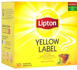 Отзыв на Чай черный Lipton Yellow label в пакетиках от 13.01.2023 04:33