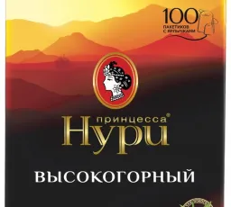 Отзыв на Чай черный Принцесса Нури Высокогорный в пакетиках: дешёвый, неприятный, ужасный от 12.1.2023 11:49