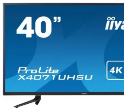 Отзыв на Монитор Iiyama ProLite X4071UHSU-1: старый, идиотский, тяжелый от 9.1.2023 3:00