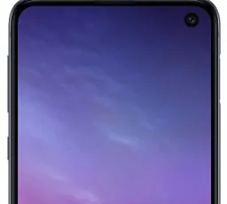 Отзыв на Смартфон Samsung Galaxy S10e 6/128GB: хороший, бесполезный от 2.1.2023 22:45