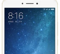 Отзыв на Смартфон Xiaomi Mi Max 2 64GB: хороший, рабочий от 03.01.2023 06:55