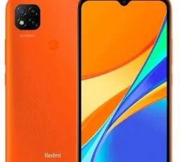 Отзыв на Смартфон Xiaomi Redmi 9C 3/64GB (NFC): красивый, бюджетный, яркий от 3.1.2023 9:35