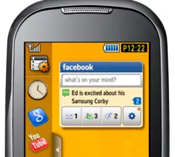 Отзыв на Телефон Samsung Corby S3650: плохой, классный, дополнительный от 26.12.2022 8:55