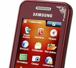 Отзыв на Телефон Samsung La Fleur GT-S5230: хороший, отличный от 20.12.2022 14:04 от 20.12.2022 14:04