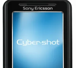 Отзыв на Телефон Sony Ericsson K550i: неплохой от 7.1.2023 15:20