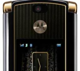 Телефон Motorola RAZR2 V8 Luxury Edition, количество отзывов: 9