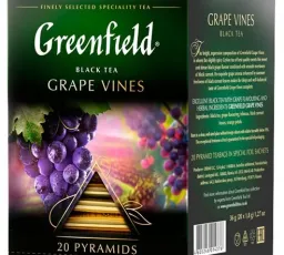 Чай черный Greenfield Grape Vines в пирамидках, количество отзывов: 8