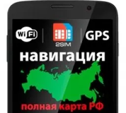 Отзыв на Смартфон Explay Communicator: лёгкий, тонкий, толстый, подобный