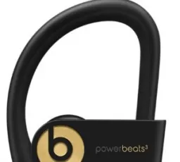 Наушники Beats Powerbeats3 Wireless, количество отзывов: 10