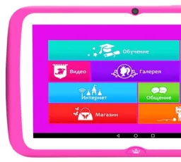 Планшет TurboKids Princess NEW 2018, количество отзывов: 10