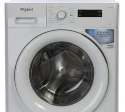 Отзыв на Стиральная машина Whirlpool FWSF 61052 W: специальный, мокрый, продуманный, экономный