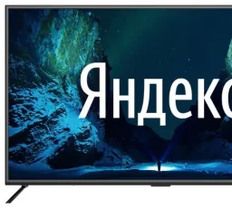 Телевизор Novex NVX-65U321MSY 65" (2020) на платформе Яндекса, количество отзывов: 9