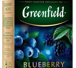 Чай черный Greenfield Blueberry Nights, количество отзывов: 9